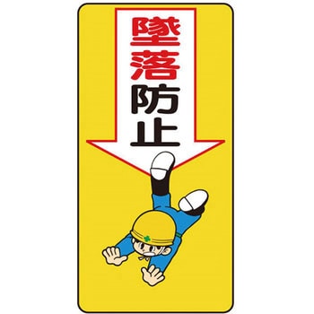 イラスト標識WBシリーズ 仙台銘板