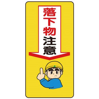 イラスト標識WBシリーズ 仙台銘板