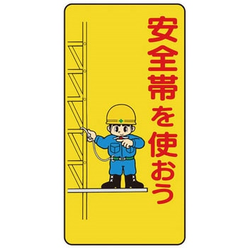 イラスト標識WBシリーズ 仙台銘板