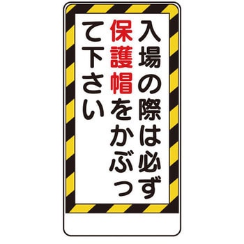 イラスト標識WBシリーズ 仙台銘板