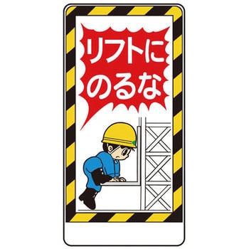 イラスト標識WBシリーズ 仙台銘板