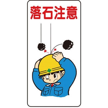 イラスト標識WBシリーズ 仙台銘板