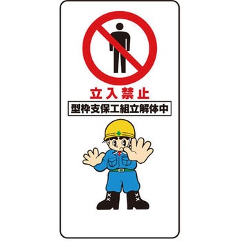 イラスト標識WBシリーズ 仙台銘板