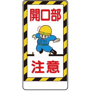 イラスト標識WBシリーズ 仙台銘板