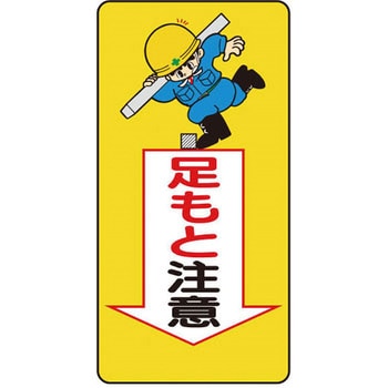 イラスト標識WBシリーズ 仙台銘板