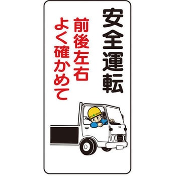 イラスト標識WBシリーズ 仙台銘板