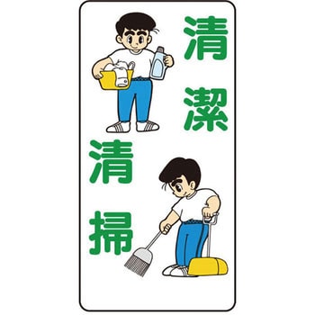 イラスト標識WBシリーズ 仙台銘板
