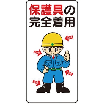 イラスト標識WBシリーズ 仙台銘板