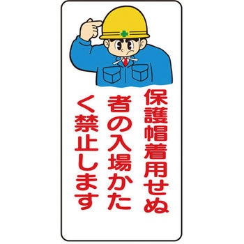 イラスト標識WBシリーズ 仙台銘板