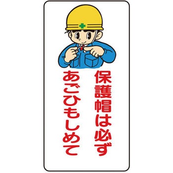 イラスト標識WBシリーズ 仙台銘板