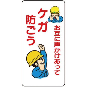 イラスト標識WBシリーズ 仙台銘板