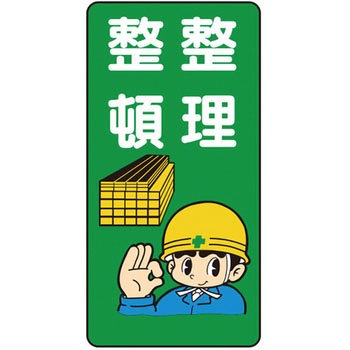 イラスト標識WBシリーズ 仙台銘板