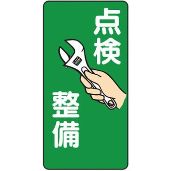 イラスト標識WBシリーズ 仙台銘板
