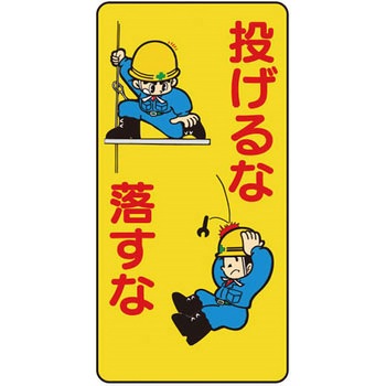 イラスト標識WBシリーズ 仙台銘板