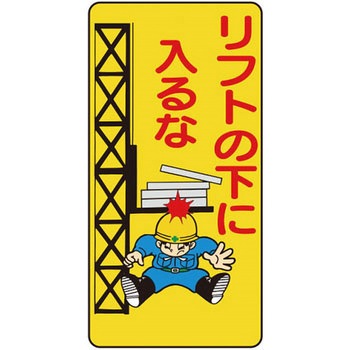 イラスト標識WBシリーズ 仙台銘板