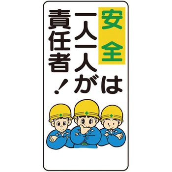 イラスト標識WBシリーズ 仙台銘板