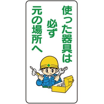 イラスト標識WBシリーズ 仙台銘板