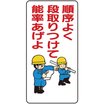 イラスト標識WBシリーズ 仙台銘板