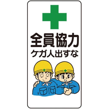 イラスト標識WBシリーズ 仙台銘板