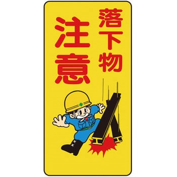 イラスト標識WBシリーズ 仙台銘板