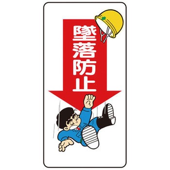 イラスト標識WBシリーズ 仙台銘板