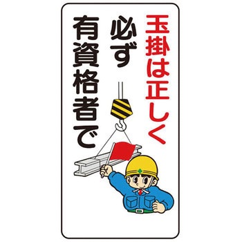 イラスト標識WBシリーズ 仙台銘板