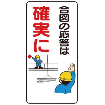 イラスト標識WBシリーズ 仙台銘板