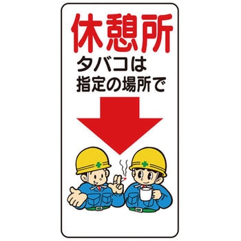 イラスト標識WBシリーズ 仙台銘板