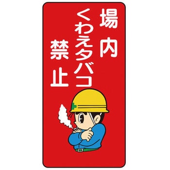 イラスト標識WBシリーズ 仙台銘板