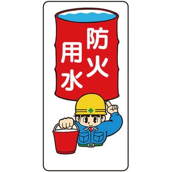 イラスト標識WBシリーズ 仙台銘板
