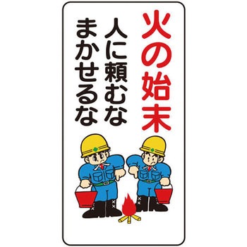 イラスト標識WBシリーズ 仙台銘板