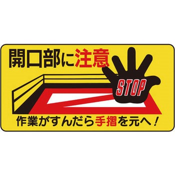 イラスト標識WBシリーズ 仙台銘板