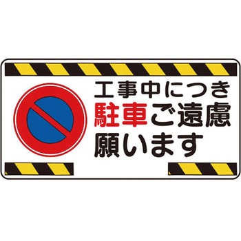 イラスト標識WBシリーズ 仙台銘板