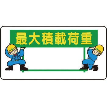 イラスト標識WBシリーズ 仙台銘板