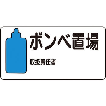 イラスト標識WBシリーズ 仙台銘板