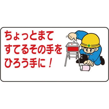 イラスト標識WBシリーズ 仙台銘板