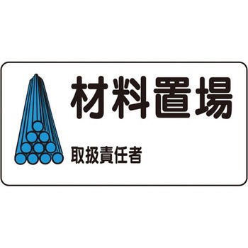イラスト標識WBシリーズ 仙台銘板