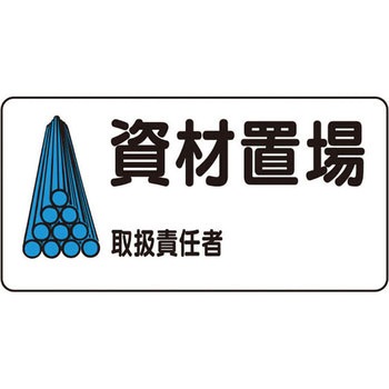 イラスト標識WBシリーズ 仙台銘板