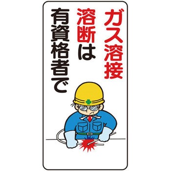 イラスト標識WBシリーズ 仙台銘板