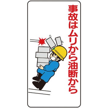 イラスト標識WBシリーズ 仙台銘板
