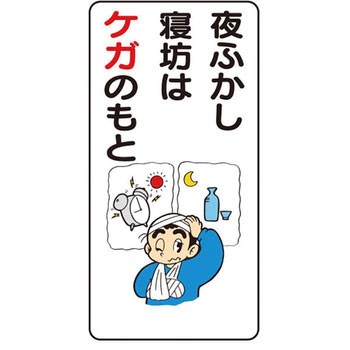 イラスト標識WBシリーズ 仙台銘板