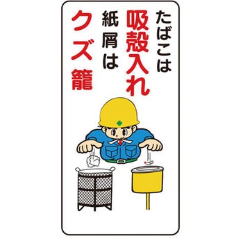 イラスト標識WBシリーズ 仙台銘板