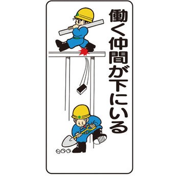 イラスト標識WBシリーズ 仙台銘板