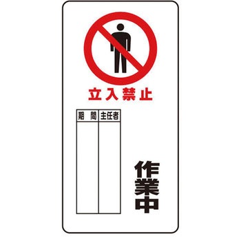 イラスト標識WBシリーズ 仙台銘板