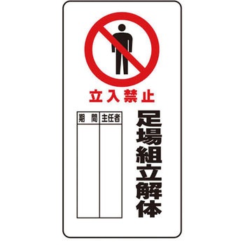 イラスト標識WBシリーズ 仙台銘板