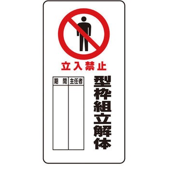 イラスト標識WBシリーズ 仙台銘板