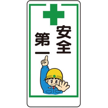 イラスト標識WBシリーズ 仙台銘板