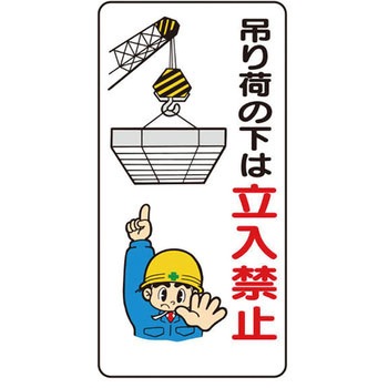 イラスト標識WBシリーズ 仙台銘板