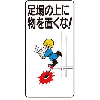 イラスト標識WBシリーズ 仙台銘板