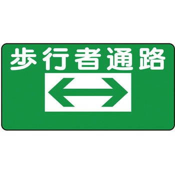 イラスト標識WBシリーズ 仙台銘板